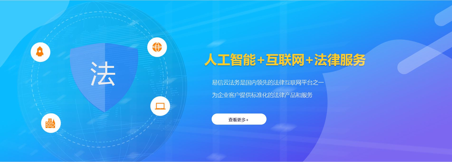 辛集律师在线咨询